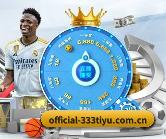 official-333tiyu.com.cn APP