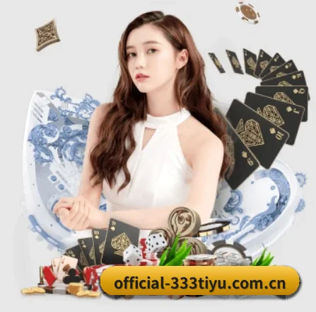 official-333tiyu.com.cn APP